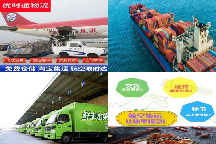 汾西到北京航空货运公司-汾西到北京物流专线